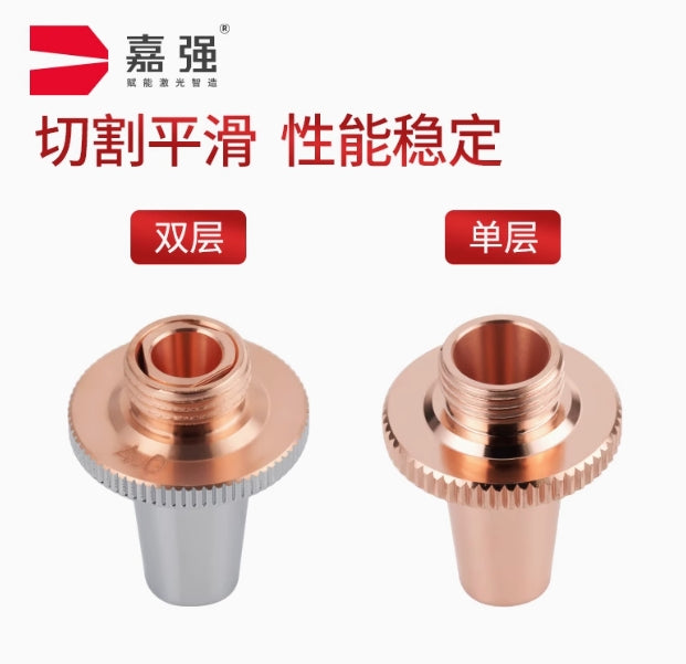 Raytools 3D M8 Fiber Laser Nozzle - High-Speed Cutting Head for Pipe Cutting Machines, Single & Double Layer Options