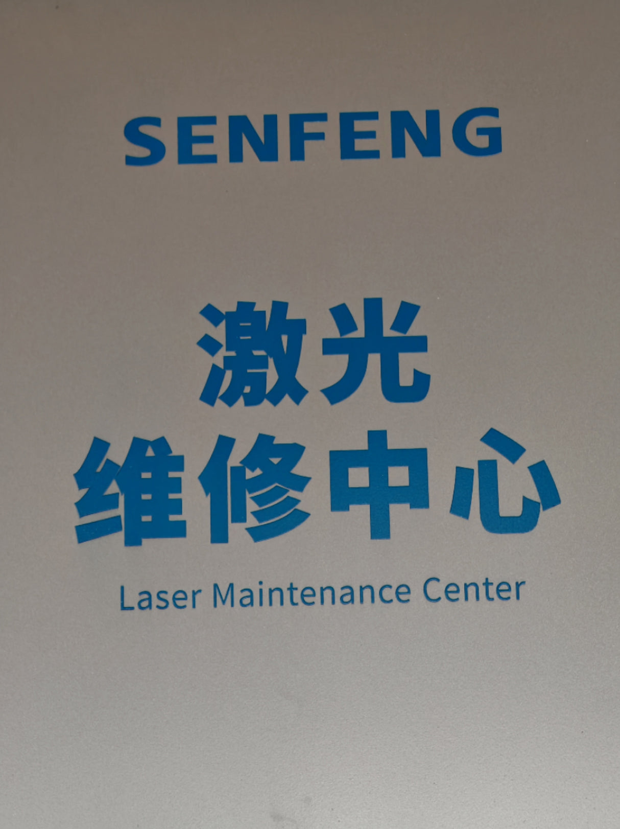 Laser Source Repair Service(Please consult us for specific prices)